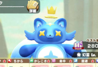 2026-01-25 10_17_02-85_1_1_Screenshot_20260119_154603_LINE_MF.jpg.KbTzjw-aMV.jpg - IrfanView.png