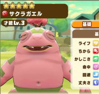 2025-03-04 11_06_09-1990_1_1_Screenshot_2024-03-28-22-22-03-375_com.linecorp.LGMF.jpg.0dd1cbea-5f5b-.png