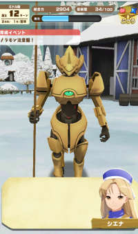 2025-02-05 20_11_18-Screenshot_20250206-011741.png - IrfanView.png