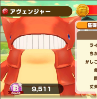 2025-02-23 20_06_22-1780_1_1_z2.jpg.06bc7563-1f76-4b09-8cda-f614fa6d4dc6.png - IrfanView.png