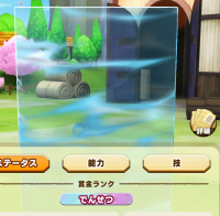 2025-01-21 16_07_43-117_1_1_Screenshot_2025.01.20_10.00.03.136.png.aa153a22-9ab9-4e19-af50-a54c36555.png