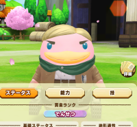 2025-01-12 21_20_22-791_1_1_Screenshot_2024.11.17_10.56.02.035.png.53c3f715-0e5a-4c56-94a5-b9c0b5d4d.png