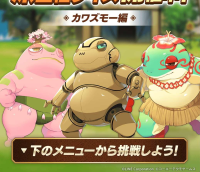 2025-03-20 14_29_43-Window.png