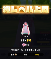 2024-03-07 14_02_17-Princess _).png