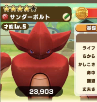 2025-02-23 21_02_51-4612_1_1_Screenshot_20250203_213019_LINE_MF.jpg.09b796e8-63ca-4a4c-862c-4462ad4f.png