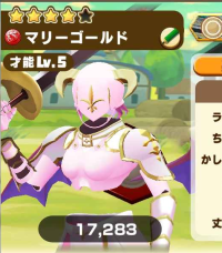 2025-03-04 11_00_15-693_1_1_Screenshot_2024-11-29-20-27-42-516_com.linecorp.LGMF.jpg.34277d8e-8303-4.png