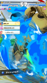 vlcsnap-03945 (2).png