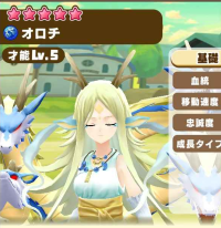 2025-01-21 16_10_24-254_4_1_Screenshot_2025-01-18-19-00-37-591_com.linecorp.LGMF.jpg.2c1b2079-b39a-4.png