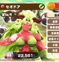 2025-03-04 03_20_56-91_1_1_Screenshot_20250302_220425_LINE_MF.jpg.afaa743c-cbeb-4d30-9a11-5c9bb3118e.png