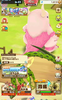 2024-03-07 18_07_37-Princess _).png