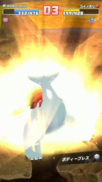 vlcsnap-03815 (3).png