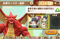 2025-02-23 21_14_17-2410_1_1_Screenshot_20230308_225729_LINE_MF.jpg.90354784-aaba-4a8b-a11a-c4d6a80a.png