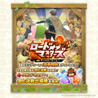 MonsterFarm_L [2025-03-02 06ː00ː01 UTC] 1896078017958736209_1.jpg