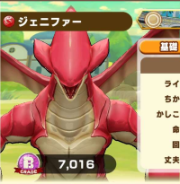 2025-02-23 20_07_46-1811_1_1_Screenshot_20230314_000640_LINE_MF.jpg.1db6b1c3-d712-40fd-b07c-73a28784.png