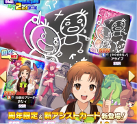 2026-01-24 19_48_11-984_1_1_Screenshot_20250313_134251_LINE_MF.jpg.l7B2BUWSdA.jpg - IrfanView.png