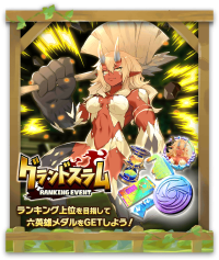 GrandSlam00011 (3).png