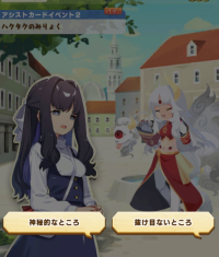 2024-03-07 14_57_43-Princess _).png