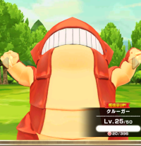 2024-03-04 11_08_14-Princess _).png