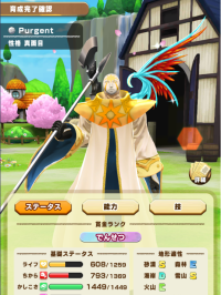 2025-02-02 18_32_39-2591_1_1_image.png.27aec106-df07-47f0-96d2-fb134f6e8310_1.png - IrfanView.png