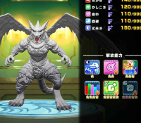 2025-01-12 20_30_09-Screenshot_20240724_221316_LINE_MF_5.png - IrfanView.png