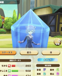 2025-02-12 14_47_08-Window.png