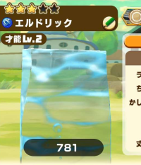 2025-02-23 18_34_30-514_1_1_Screenshot_20230326_102937_LINE_MF.jpg.58510c9c-4e60-4836-8d4e-87568d9c7.png