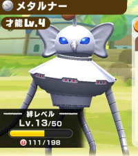 2025-01-06 08_48_44-410_1_1_Screenshot_20241203_023829_LINE_MF.jpg.f096dc3e-d48d-4fee-9710-ab9e95343.png