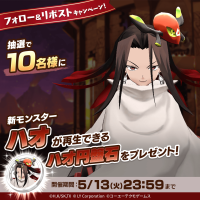 2101_1_1_【公式】LINE：モンスターファーム (@MonsterFarm_L) on X_.cdipQZlNni.png