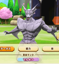 2025-01-12 08_41_46-78_1_1_Screenshot_20240130-183434.png.25f4ec13-d30b-43a8-9e97-cdf882f290b5.png -.png