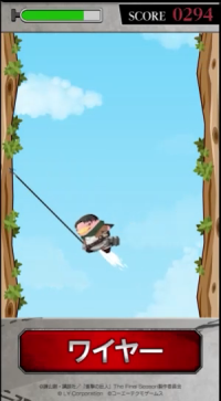 Screenshot 2025-02-27 at 22-23-33 【公式】LINE：モンスターファーム 進撃の巨人コラボ開催中！.png