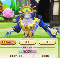 2025-01-12 21_22_12-942_1_1_Screenshot_2025.01.05_21.42.38.789.png.2914ce3b-7b1c-4e83-9e90-eb6eb833f.png