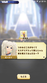 summon quotes (all beta)