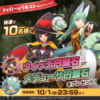 MonsterFarm_L [2023-09-28 06ː00ː00 UTC] 1707273934247477493_1.png