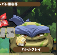 2024-01-08 13_55_40-Window.png