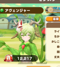 2024-05-03 23_51_10-Princess _).png