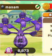 2025-02-23 18_31_08-493_2_1_Screenshot_2023-03-27-02-03-36-040_com.linecorp.LGMF.jpg.c7eedad6-75a9-4.png