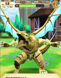 2024-03-07 15_00_56-Princess _).png