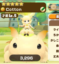 2025-02-23 18_40_09-634_1_1_Screenshot_20250214_144922_LINE_MF.jpg.245b9b28-97ef-4e7e-b01c-818cf616e.png