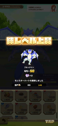 dragonrygar food.jpeg