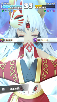 2024-03-06 03_49_45-Screenshot_1311.png - IrfanView (Zoom_ 1703 x 958).png