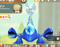 2026-01-22 09_36_08-5221_1_1_Screenshot_20230407-000316_LINE_MF.jpg.ee7f8dc6-9220-4d1b-9d29-bb99488b.png