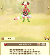 2025-02-23 10_28_44-74_2_1_Screenshot_20250209_172435_LINE_MF.jpg.221e3254-8ec6-42d2-acf6-0a20be40c4.png