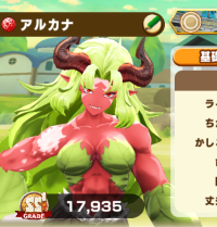 2025-01-06 02_31_55-Screenshot_20240708-220820_78.png - IrfanView.png