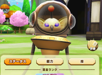 2024-12-23 08_33_21-Screenshot_2024.12.23_00.30.21.337.png (PNG Image, 1080 × 1920 pixels) — Mozilla.png