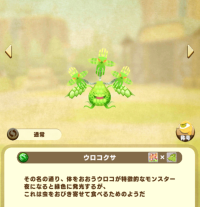 encyclopedia entries (plant)