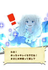 shinryuundine pishi.png