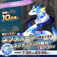 MonsterFarm_L [2024-07-28 06ː00ː01 UTC] 1817439850783498261_1.png