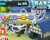 2026-03-03 17_22_50-3344_3_1_Screenshot_20250331_151301_LINE_MF.jpg.RflVdzvPkc.jpg - IrfanView.png