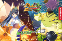 Screenshot 2025-02-28 at 03-51-07 【公式】LINE：モンスターファーム｜事前登録受付中！.png