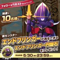 MonsterFarm_L [2024-05-28 06ː00ː00 UTC] 1795334185688895991_1.png